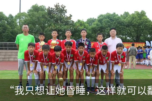 “我只想让她昏睡，这样就可以翻看她手机了”，男子怀疑女友出轨，靠AI搜集配方自制“听话水”，警方在房内搜出大量化学设备、药品