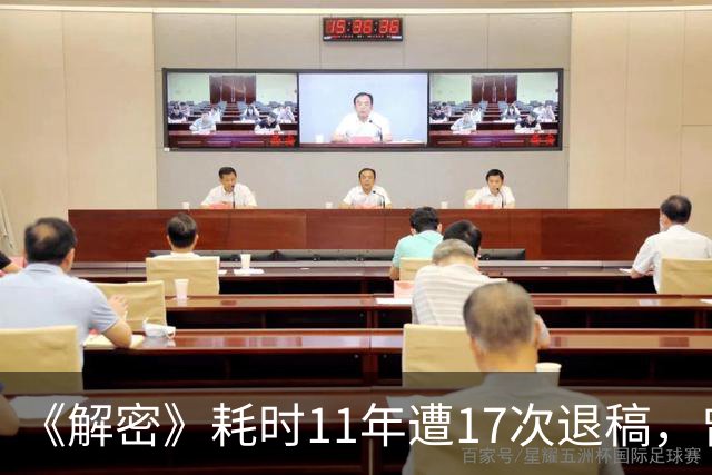 《解密》耗时11年遭17次退稿，曾揣着仅有的400元漫无目的地出走……麦家：人不是子弹，不必一直笔直向前