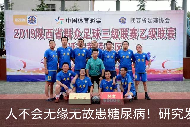 人不会无缘无故患糖尿病！研究发现：得糖尿病的人，离不开这5点