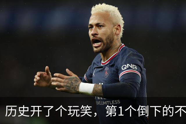历史开了个玩笑，第1个倒下的不是乌克兰，而是百年中立的瑞士