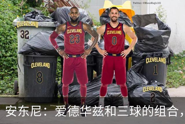 安东尼：爱德华兹和三球的组合，让我想起当年和艾弗森并肩作战