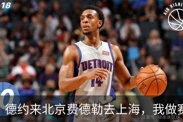 德约来北京费德勒去上海，我做赛事运营12年，说句得罪人的话