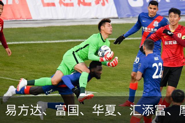 易方达、富国、华夏、汇添富、摩根基金，集体宣布