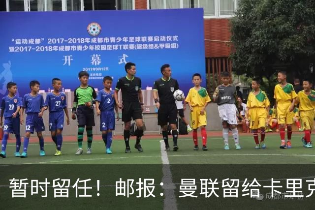 暂时留任！邮报：曼联留给卡里克的时间不多了，他需要证明自己