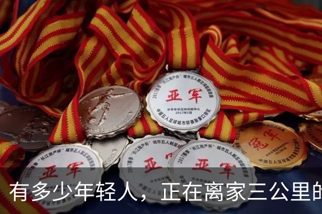 有多少年轻人，正在离家三公里的汉庭酒店里“合法隐居”？