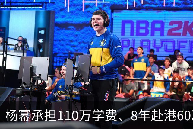 杨幂承担110万学费、8年赴港60次，为何放弃小糯米抚养权？