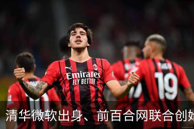 清华微软出身、前百合网联合创始人慕岩，最近在朋友圈要上饭了