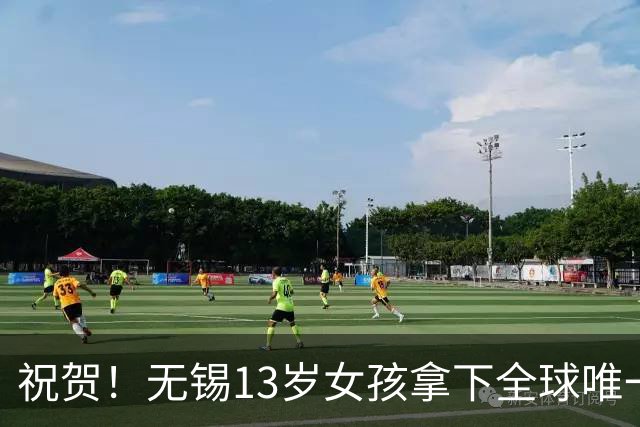 祝贺！无锡13岁女孩拿下全球唯一金奖，人民日报、央视争相报道