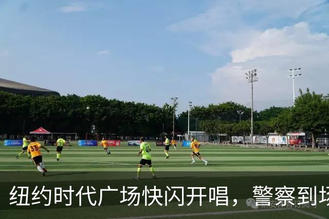 纽约时代广场快闪开唱，警察到场叫停只唱一首半