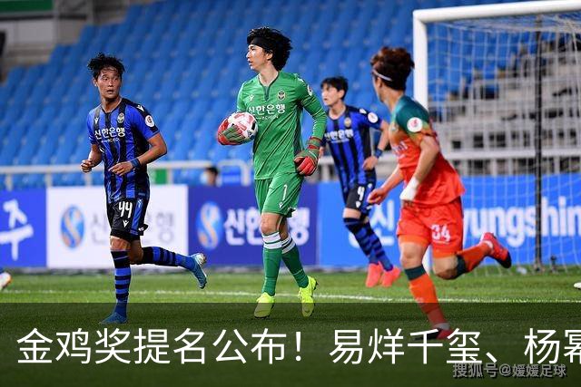金鸡奖提名公布！易烊千玺、杨幂出局，张艺谋《惊蛰无声》0入围