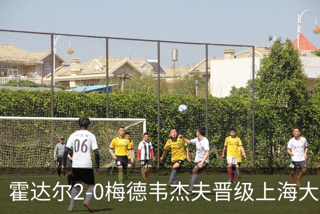 霍达尔2-0梅德韦杰夫晋级上海大师赛决赛，决赛将上演西班牙德比