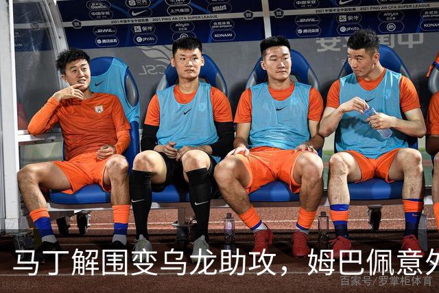 马丁解围变乌龙助攻，姆巴佩意外破门帮助皇马领先